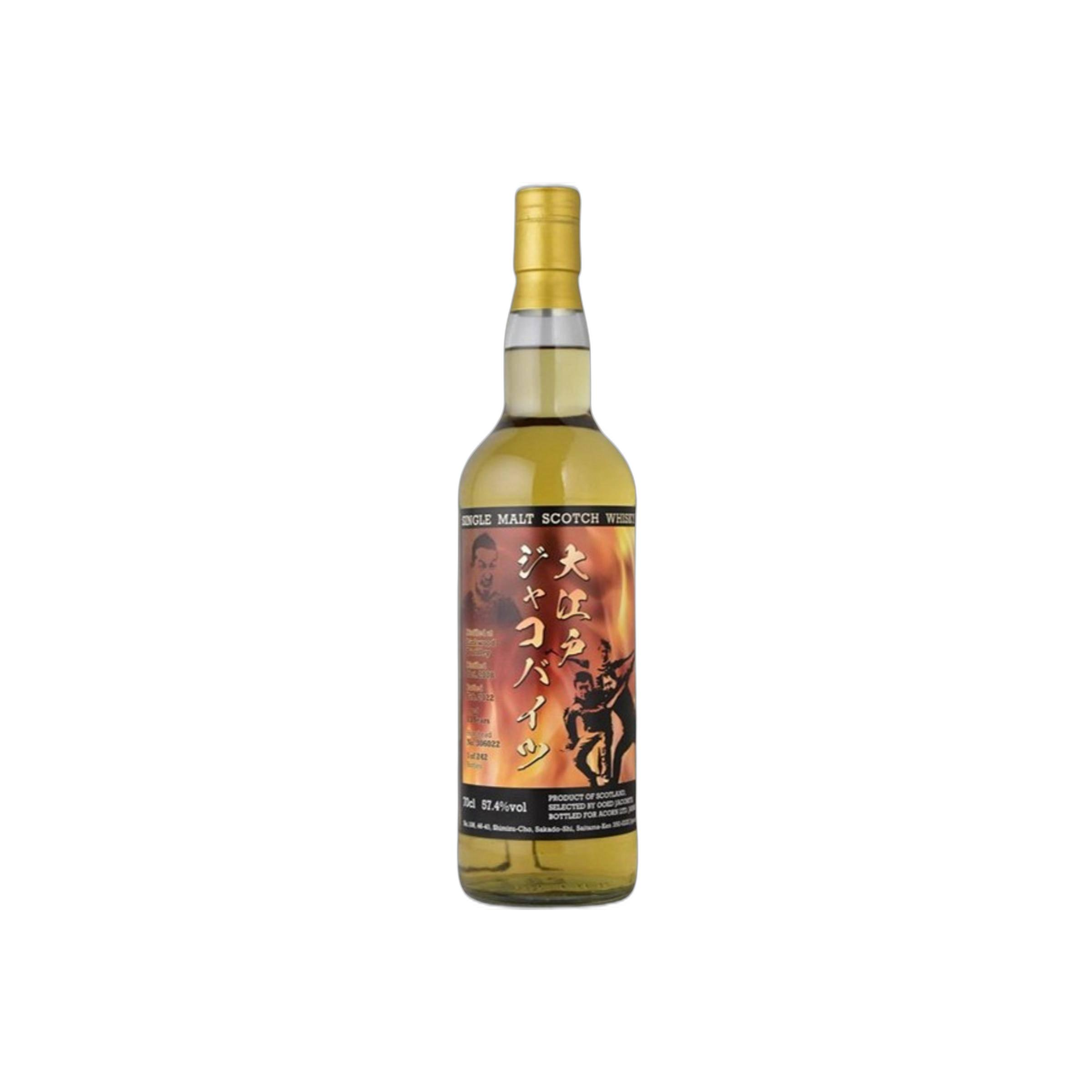 Linkwood 2008 13 Years Single Malt Whisky