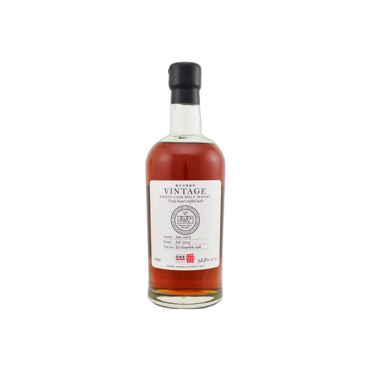 Karuizawa 1979 35 Years Single Malt Whisky