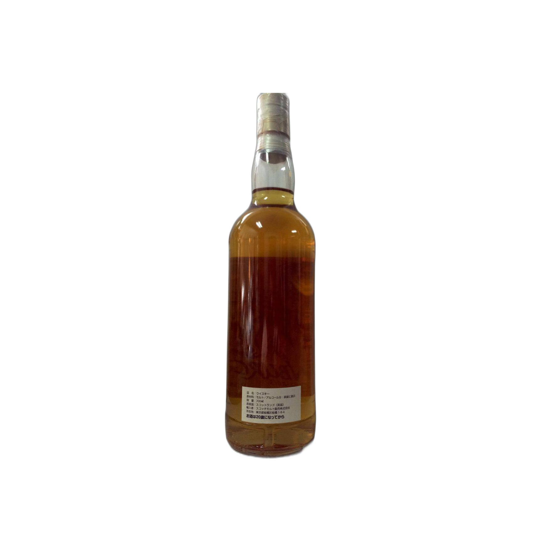 Glenburgie 1992 21 Years Single Malt Whisky 2