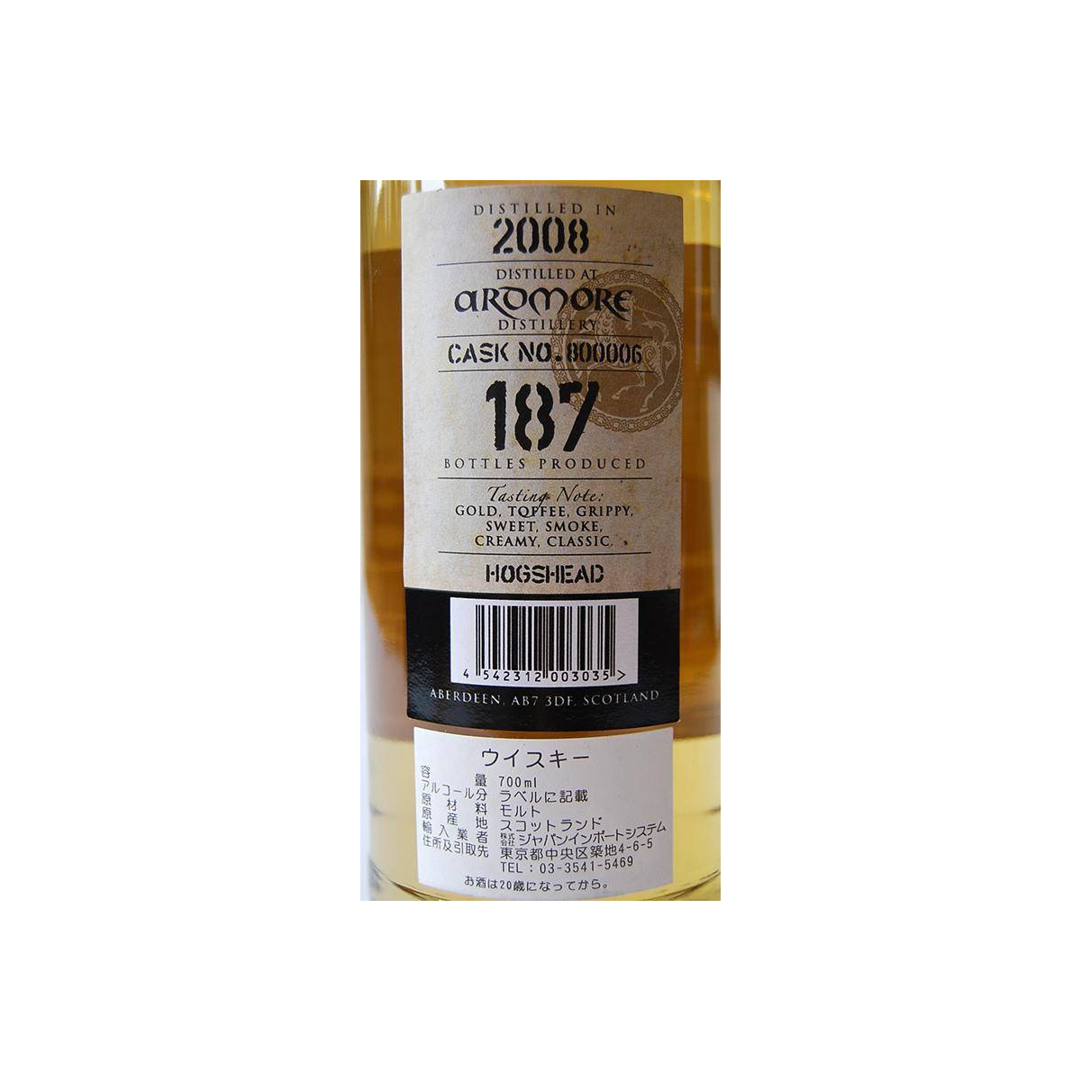 Ardmore 2008 6 Years Single Malt Whisky 2