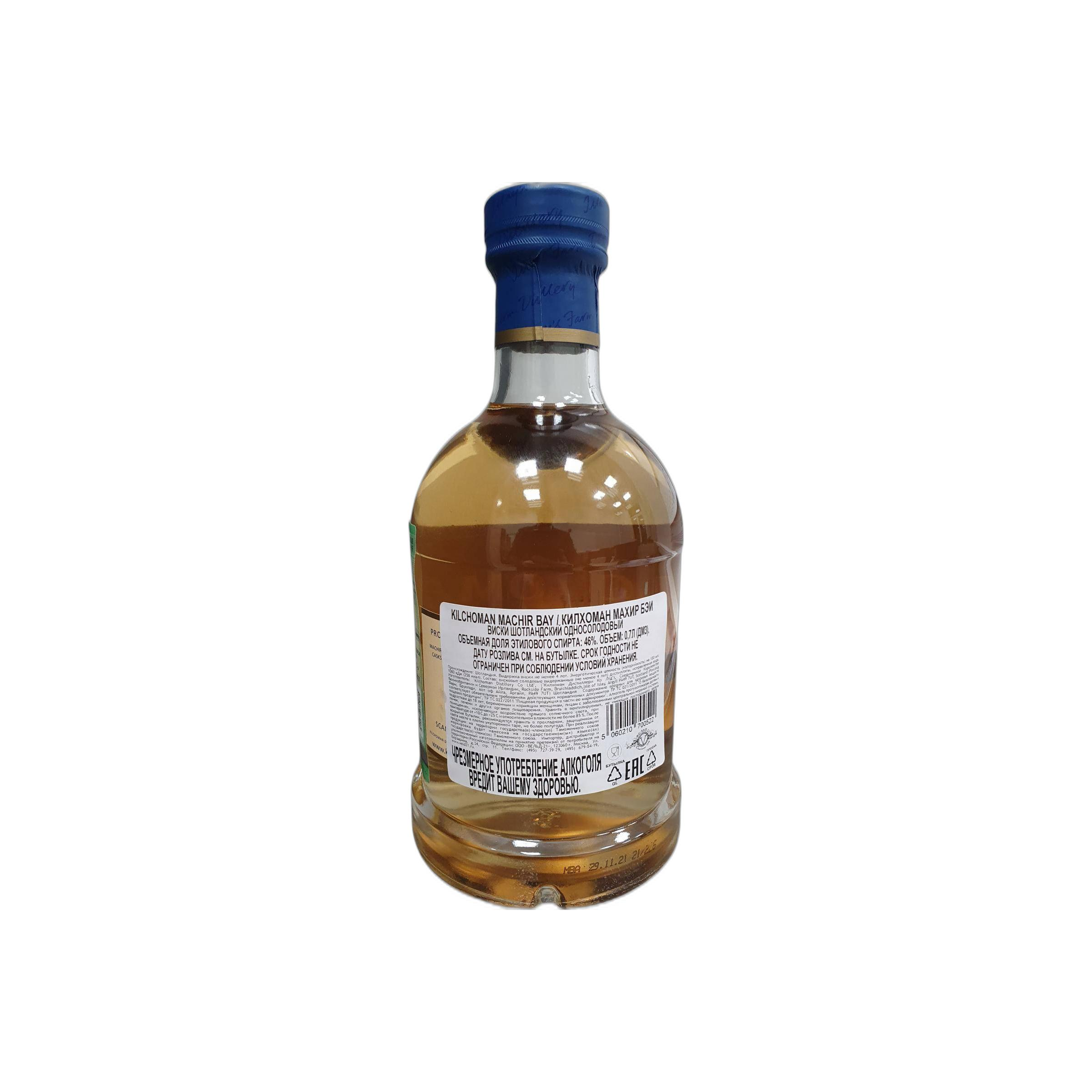 Kilchoman Single Malt Whisky 2