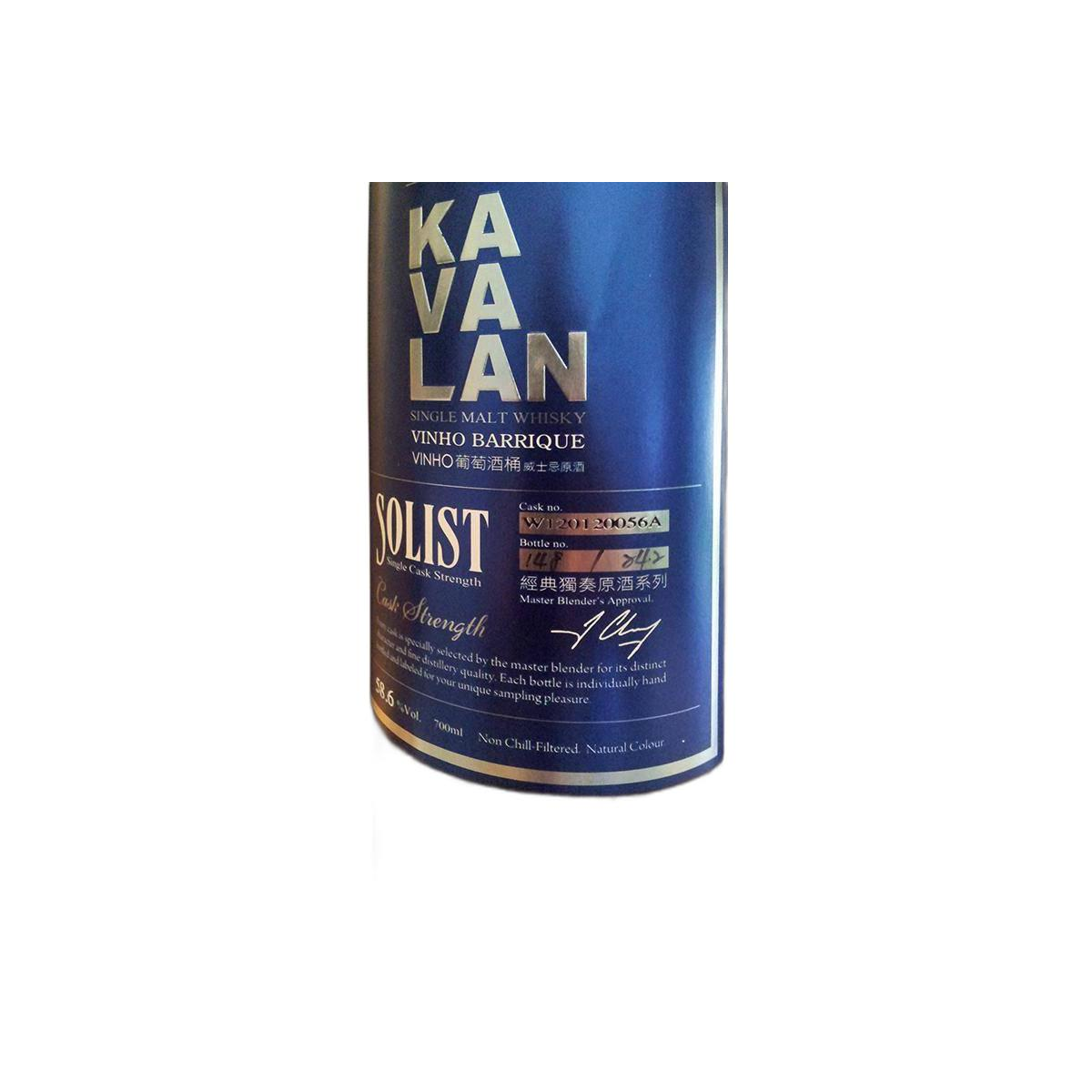 Kavalan Vinho Barrique 2012 3 Years Single Malt Whisky