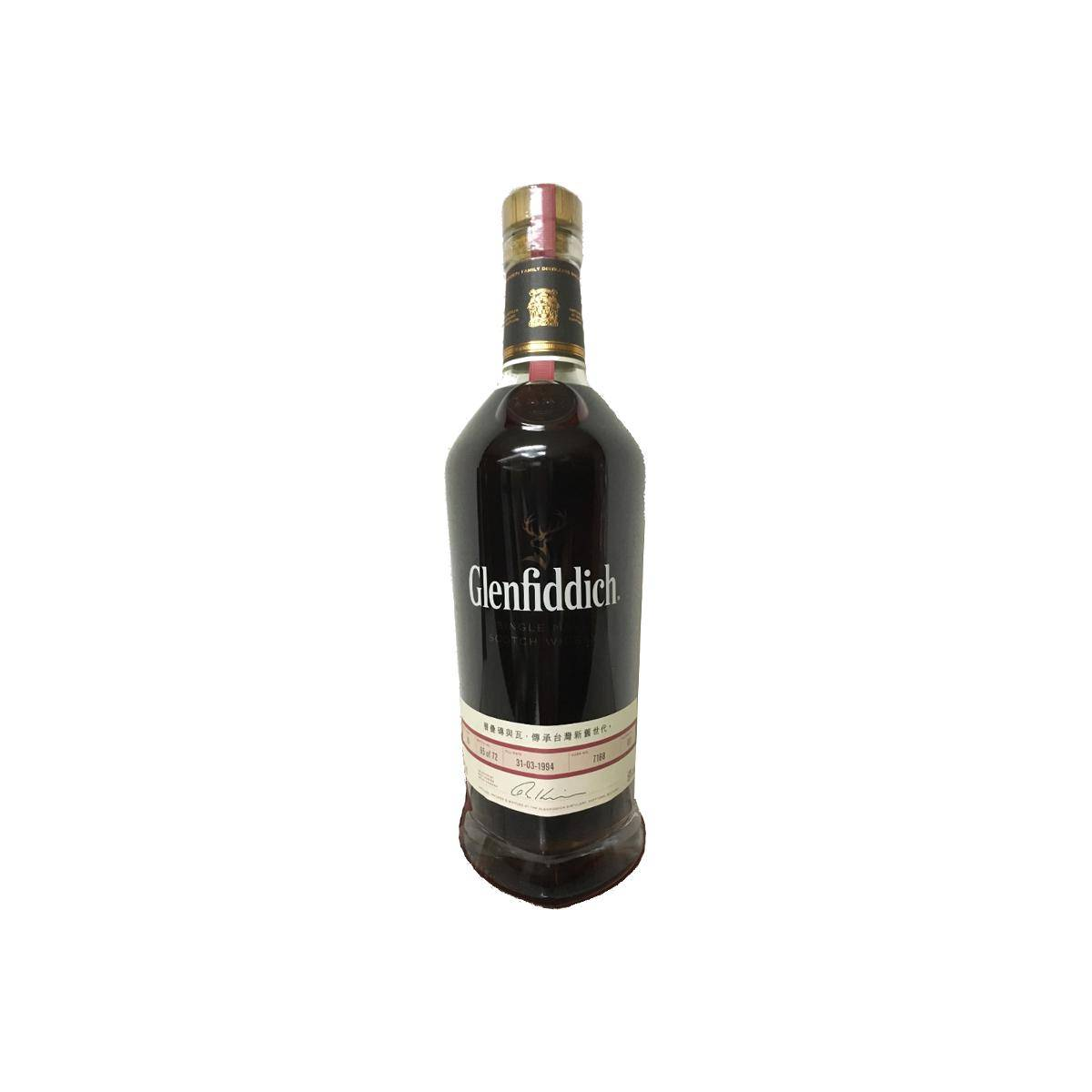 Glenfiddich 1994 20 Years Single Malt Whisky