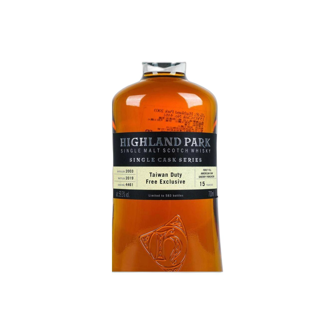 Highland Park Single Cask 2003 15 Years Single Malt Whisky 2