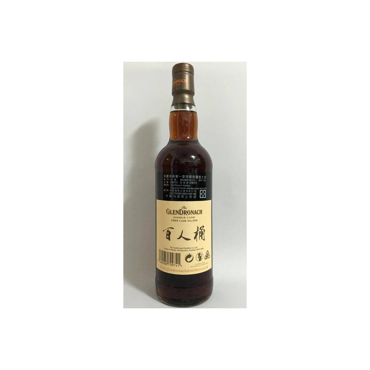 GlenDronach Single Cask 1993 21 Years Single Malt Whisky 2