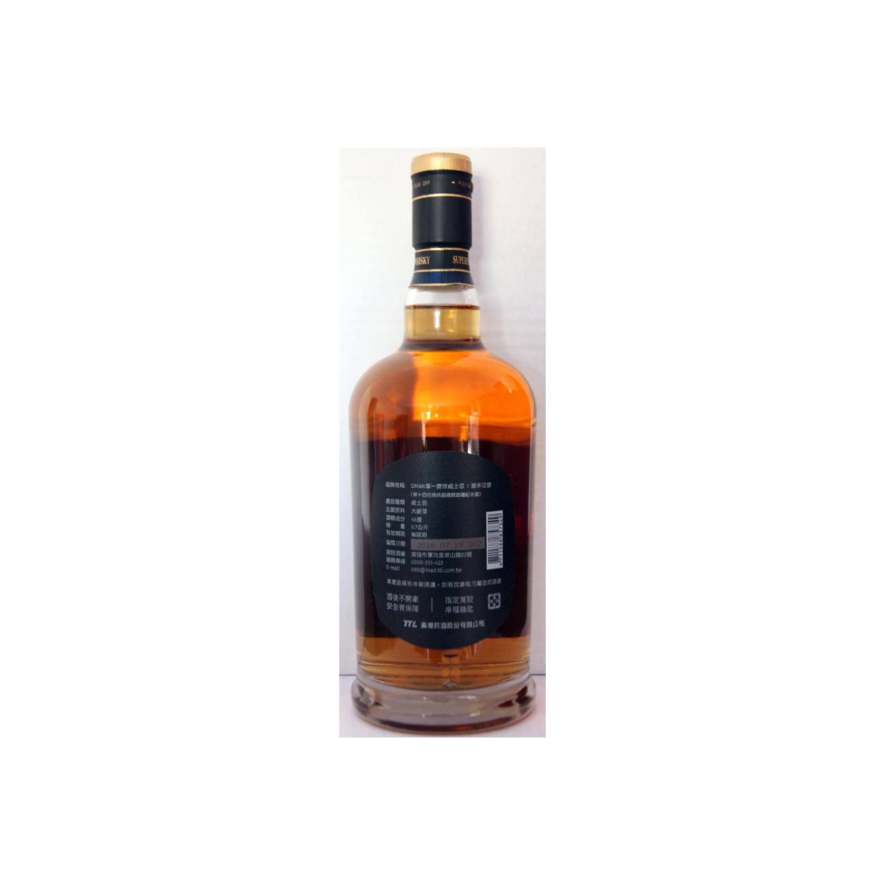 Omar Single Malt Whisky 2