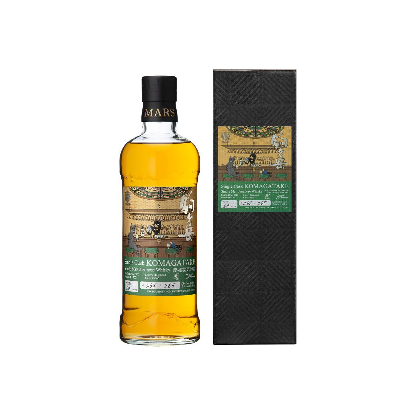 Marshall's 2016 5 Years Single Malt Whisky 3