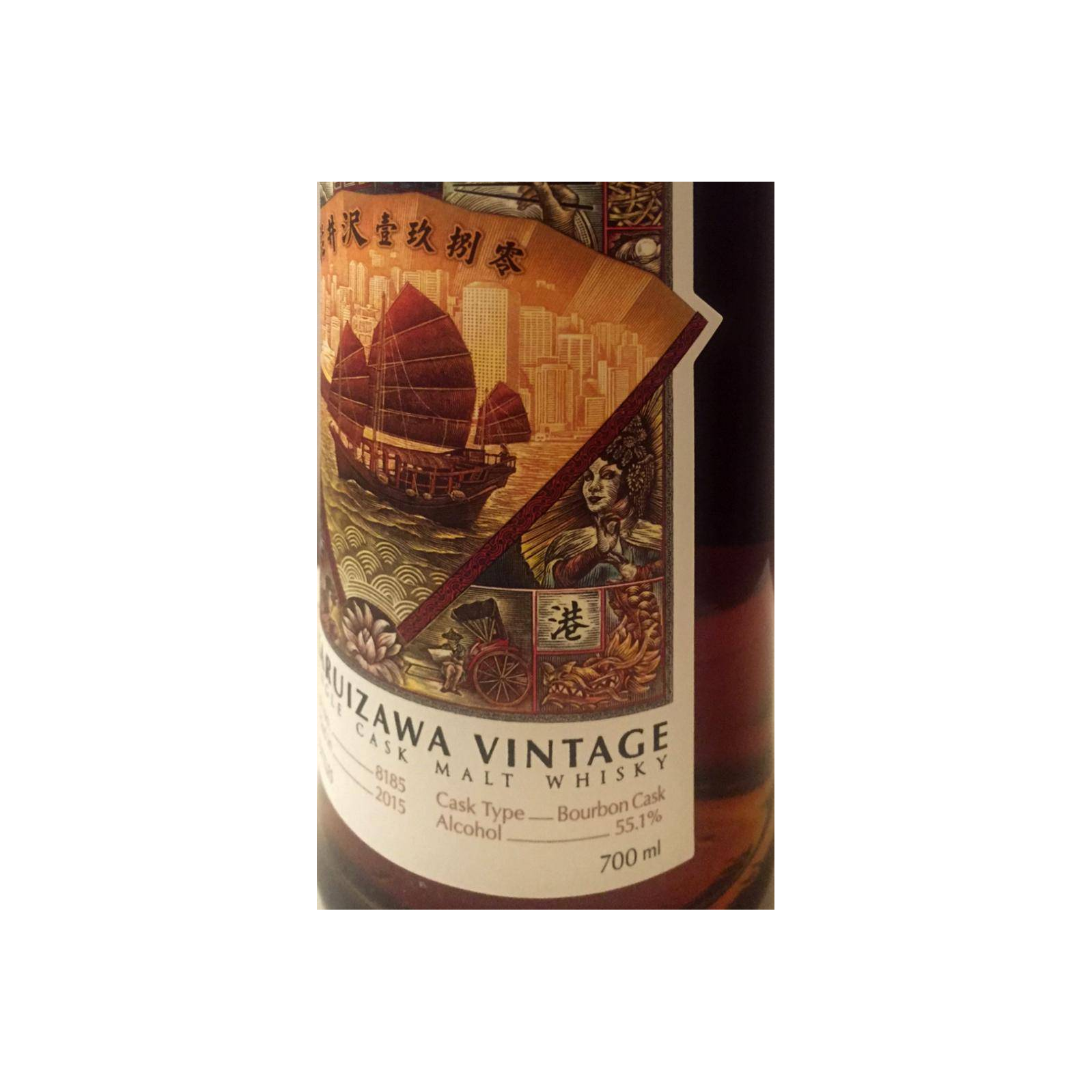 Karuizawa 1980 35 Years Single Malt Whisky 3