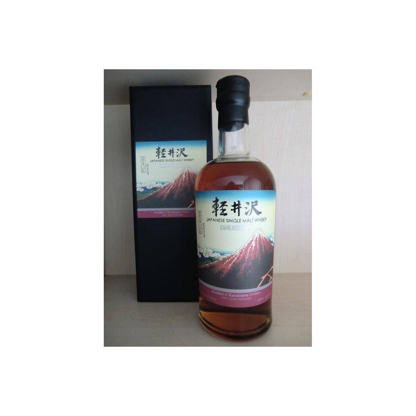 Karuizawa Single Malt Whisky 2