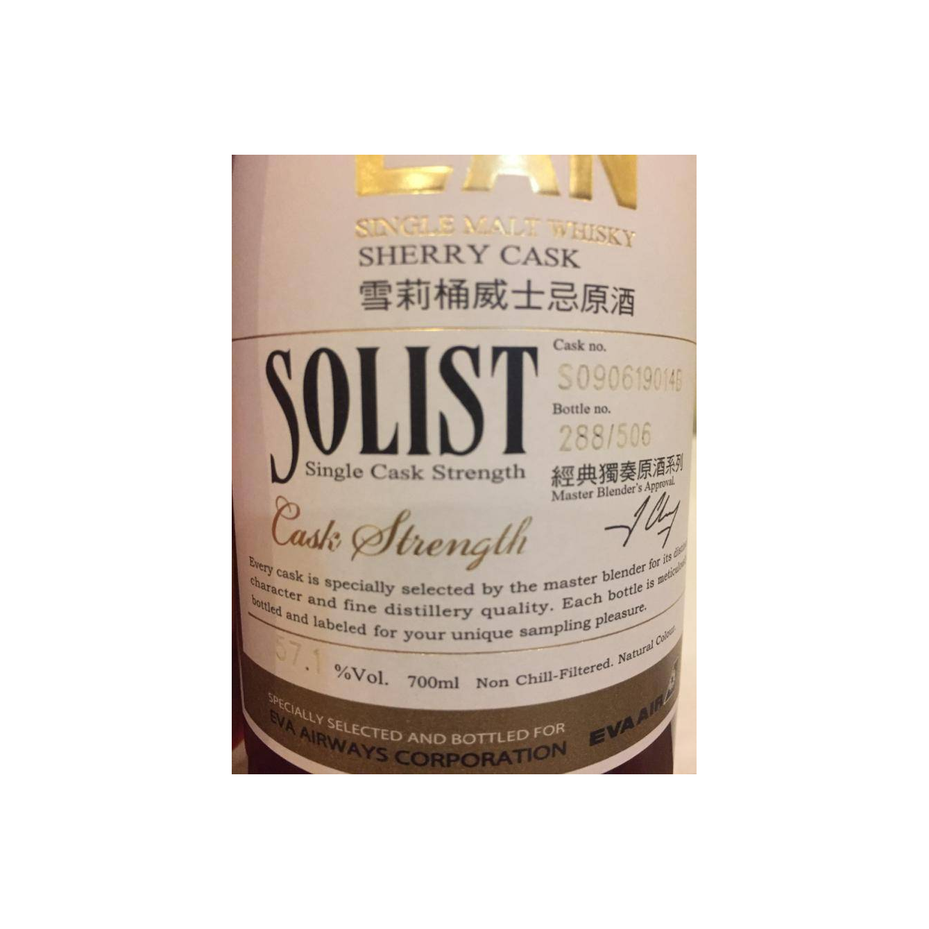 Kavalan Sherry Cask 2009 6 Years Single Malt Whisky 2
