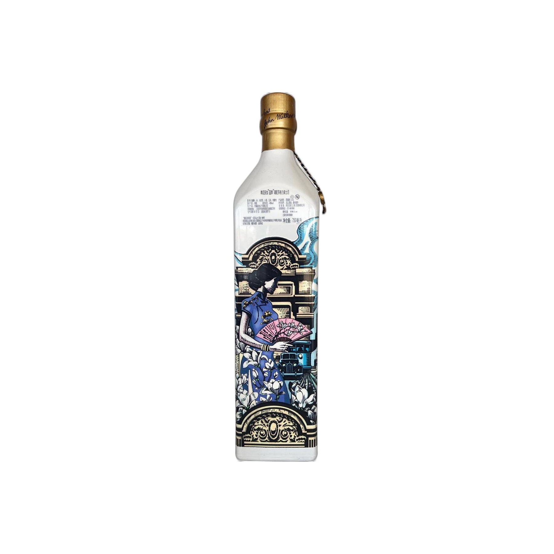 Johnnie Walker Blended Whisky 3