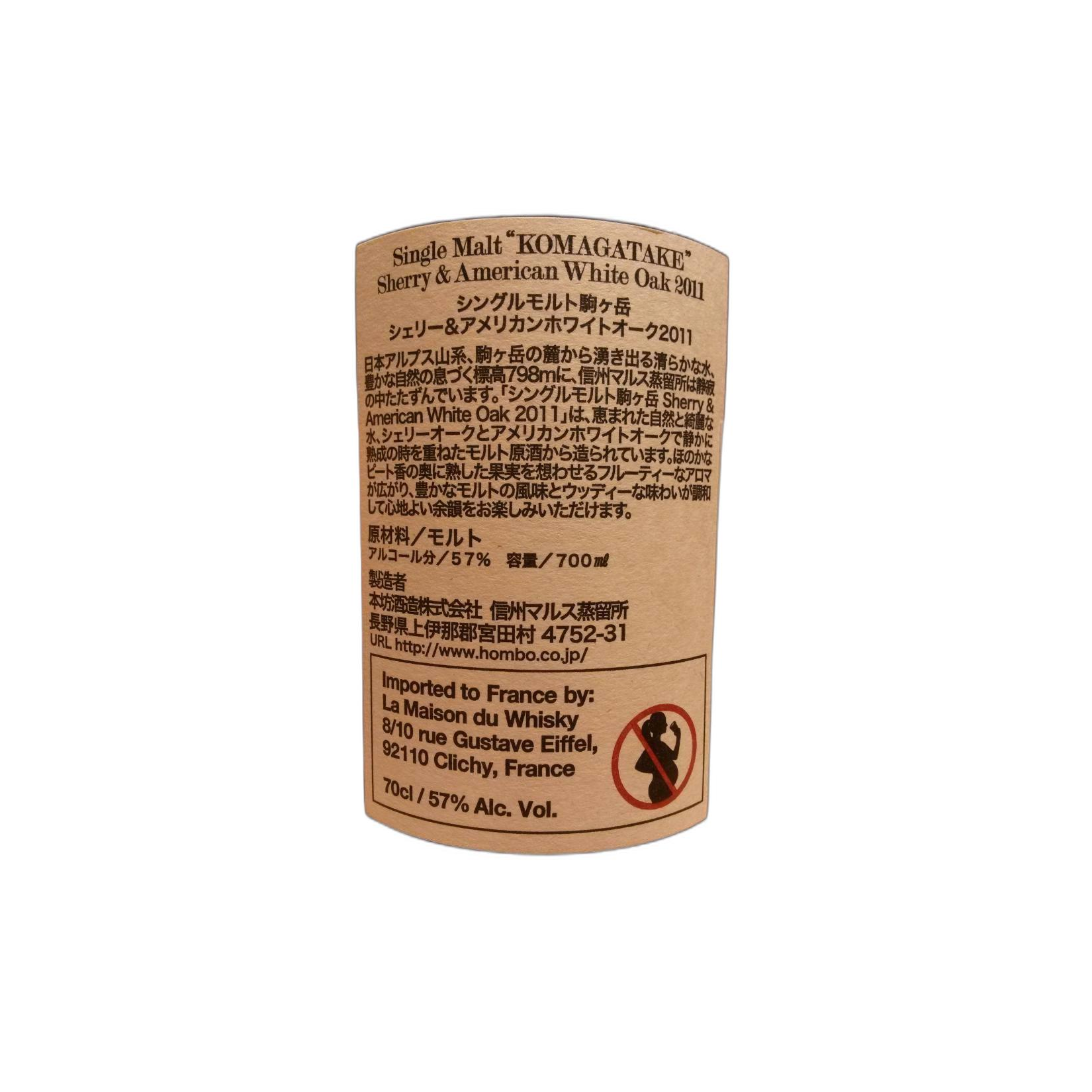 Marshall's 2011 3 Years Single Malt Whisky 3