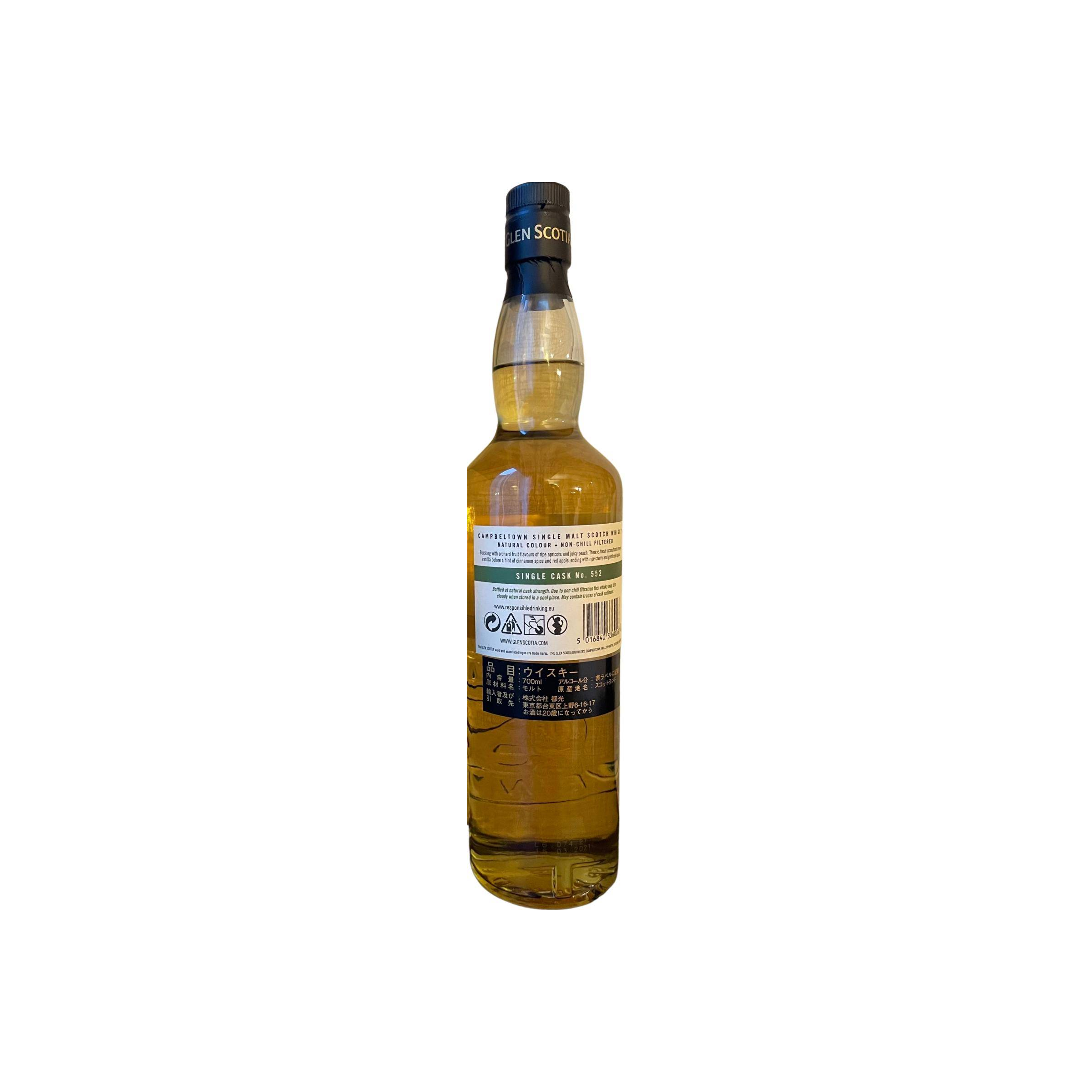 Glen Scotia 2013 7 Years Single Malt Whisky