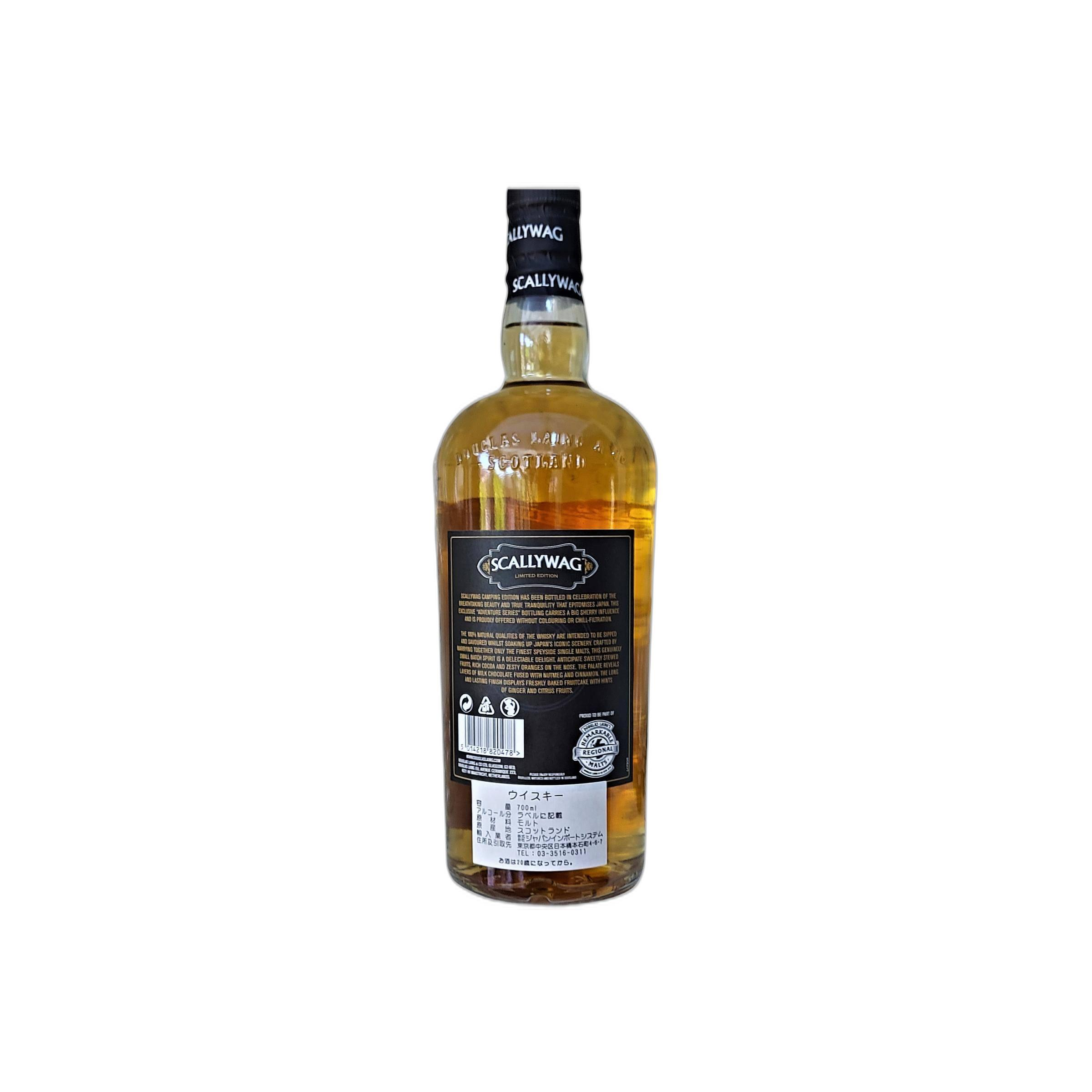 Douglas Laing Limited Edition Blended Malt Whisky 2