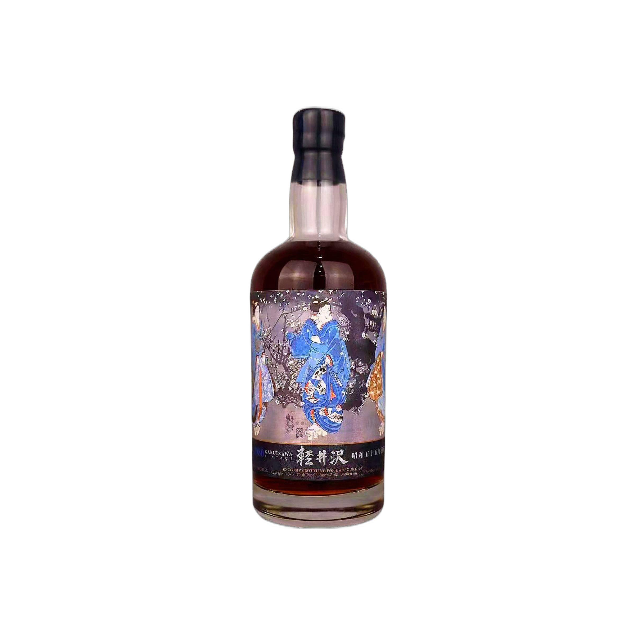 Karuizawa 1980 35 Years Single Malt Whisky