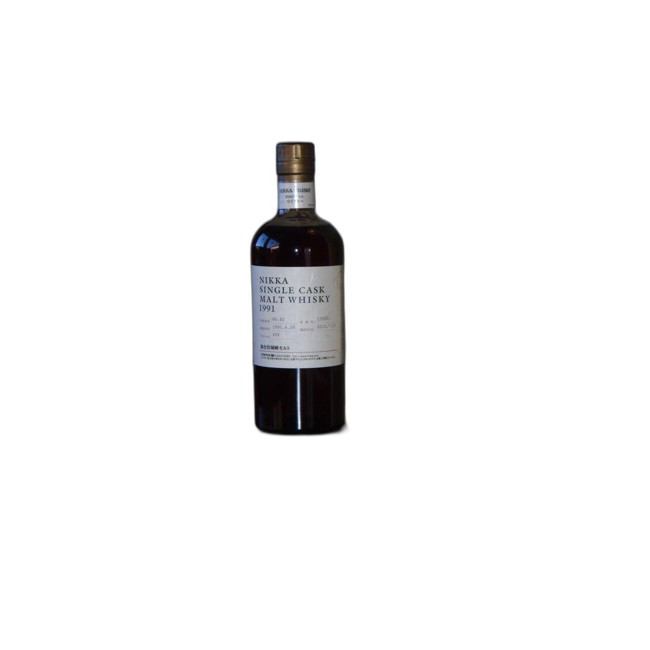 Miyagikyo 1991 19 Years Single Malt Whisky 3