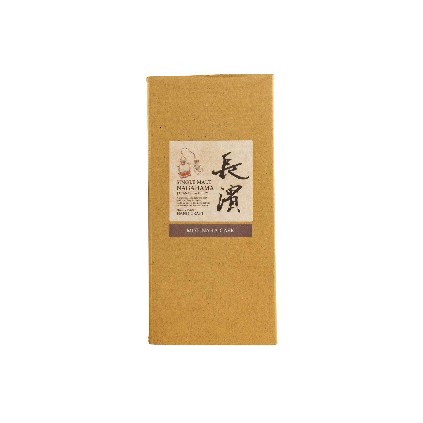 Nagahama 2017 4 Years Single Malt Whisky 3