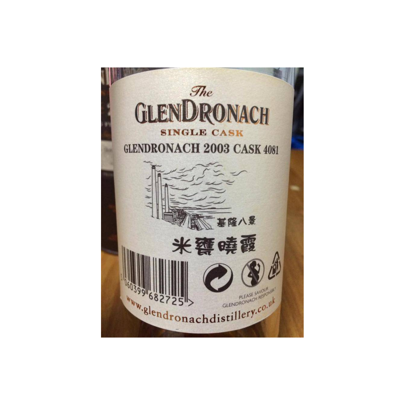 GlenDronach Single Cask 2003 12 Years Single Malt Whisky 2