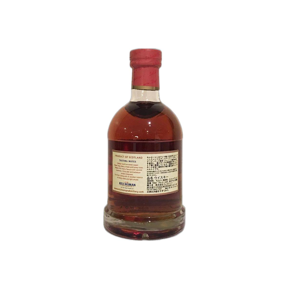 Kilchoman 2009 4 Years Single Malt Whisky 3