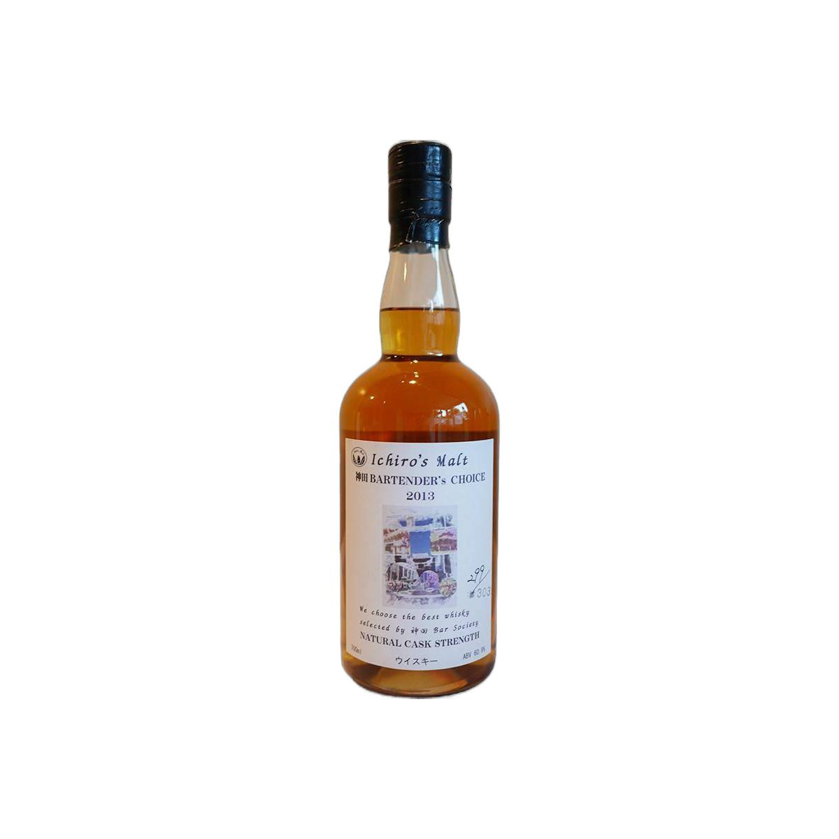 Hanyu 2000 13 Years Single Malt Whisky