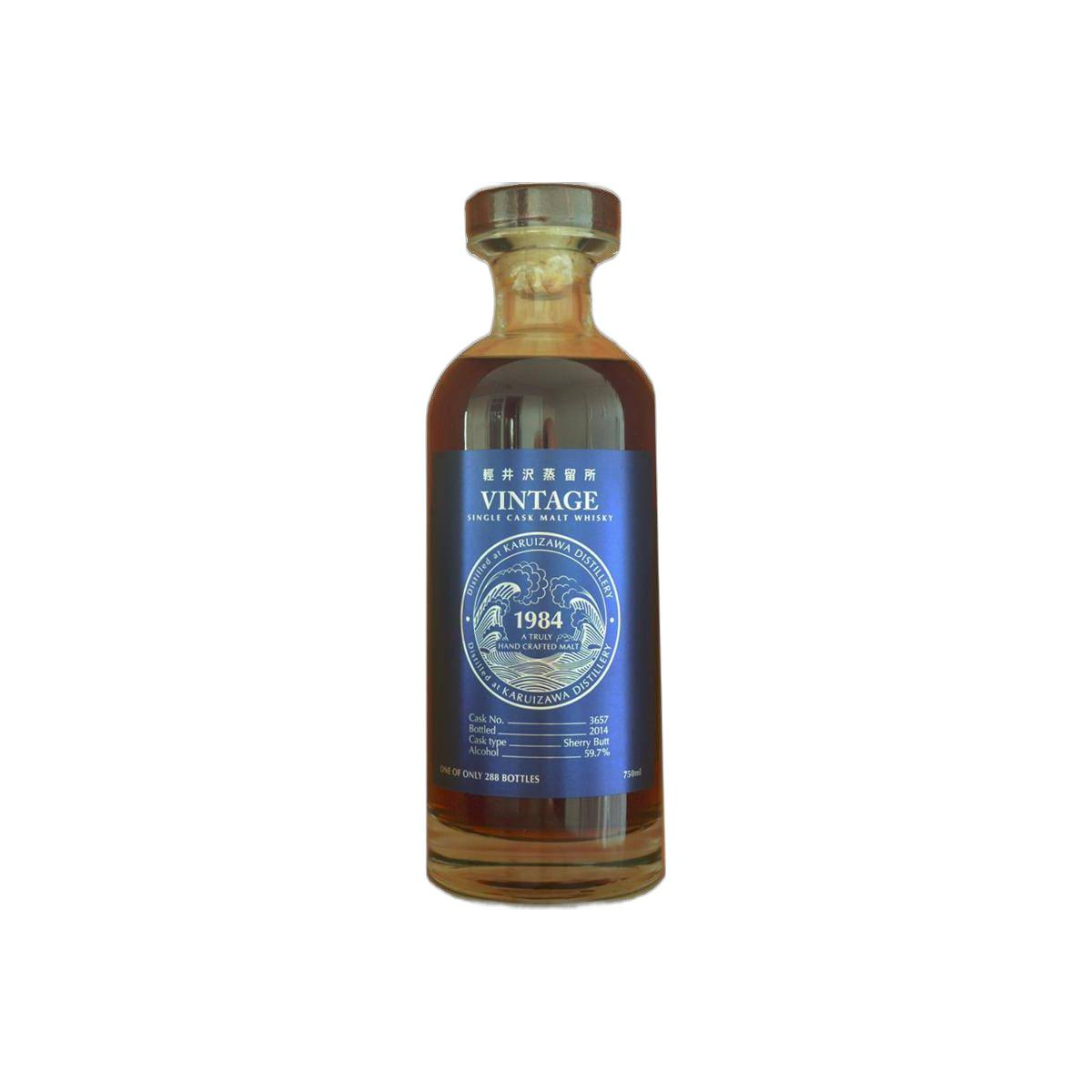 Karuizawa 1984 30 Years Single Malt Whisky