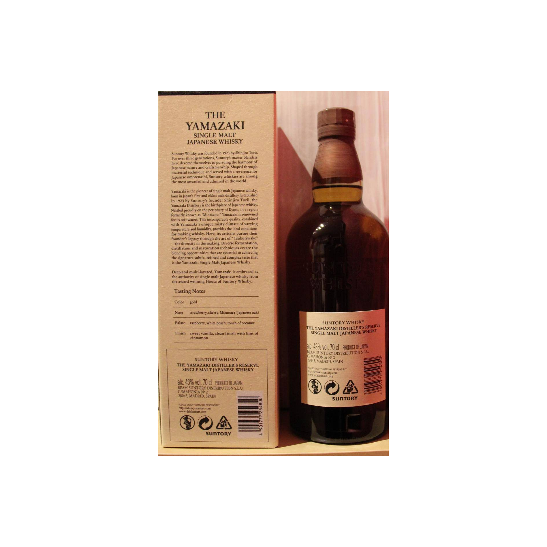 Yamazaki Single Malt Whisky 3
