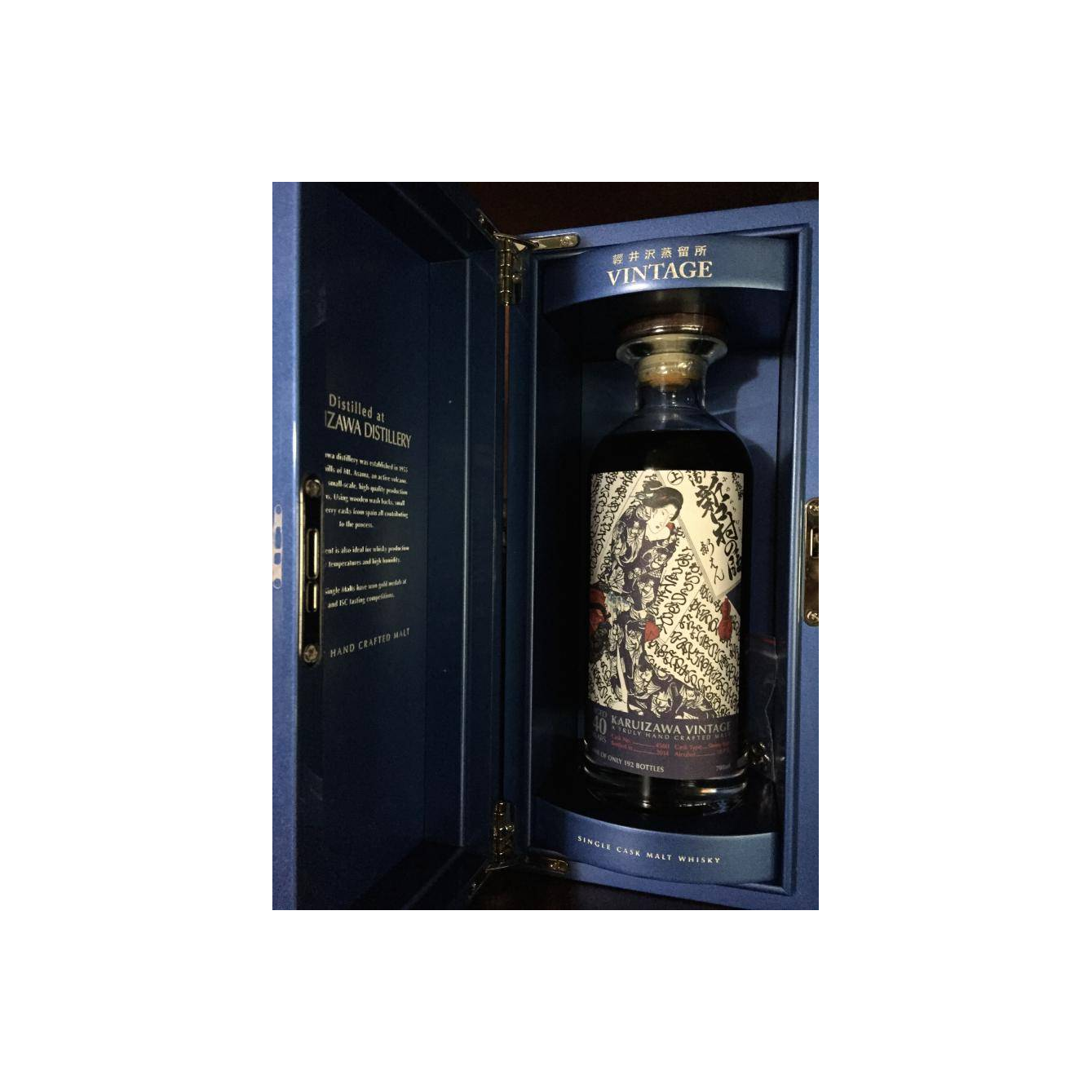 Karuizawa 40 Years Single Malt Whisky