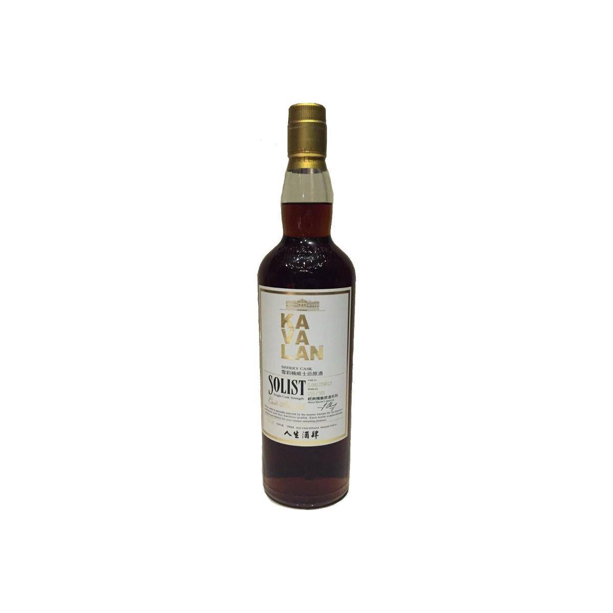 Kavalan Sherry Cask 2008 7 Years Single Malt Whisky 2