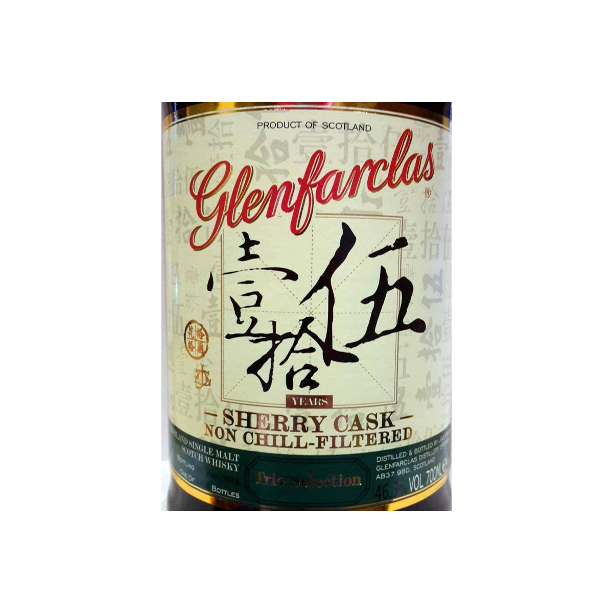 Glenfarclas 14 Years Single Malt Whisky 2