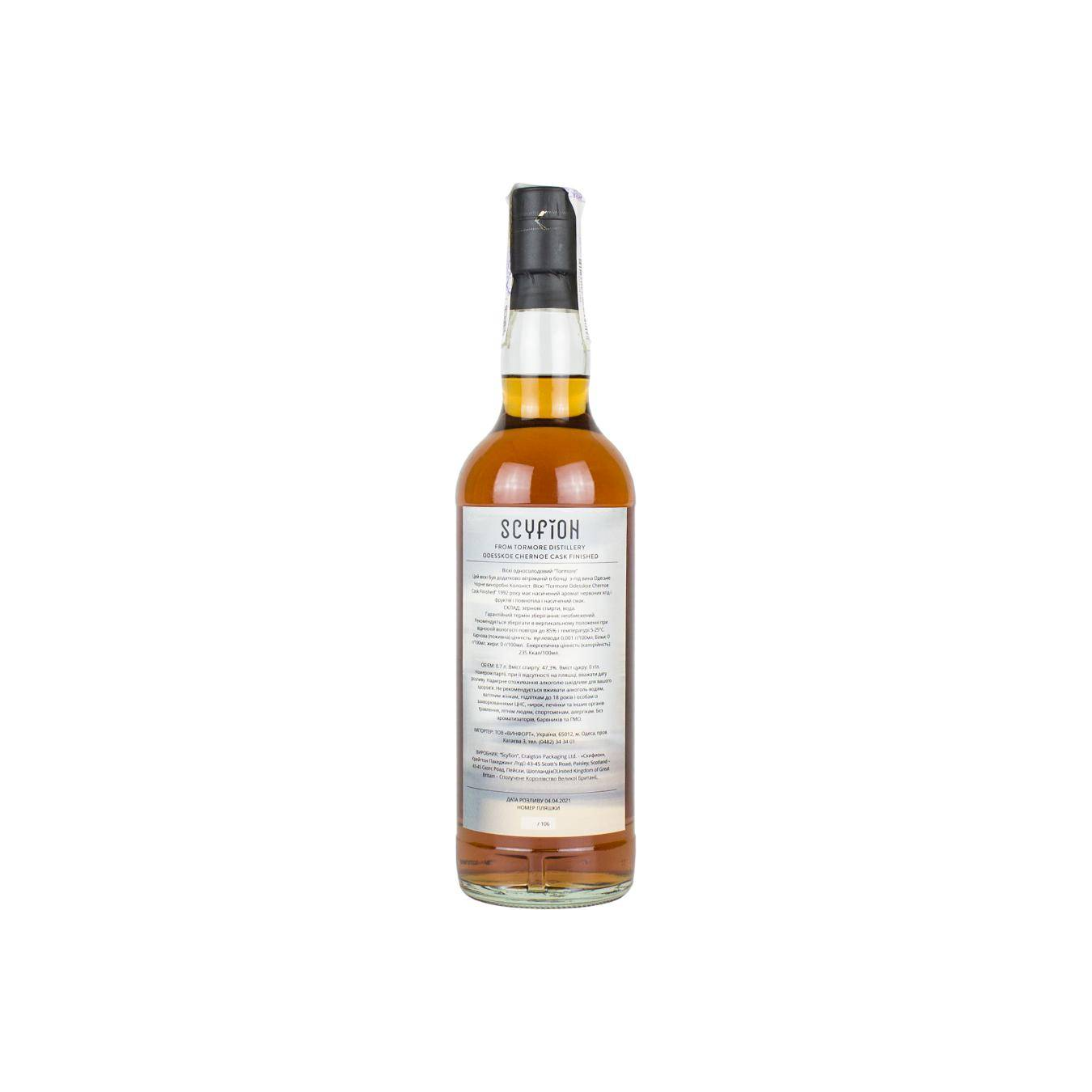 Tormore 1992 28 Years Single Malt Whisky 2