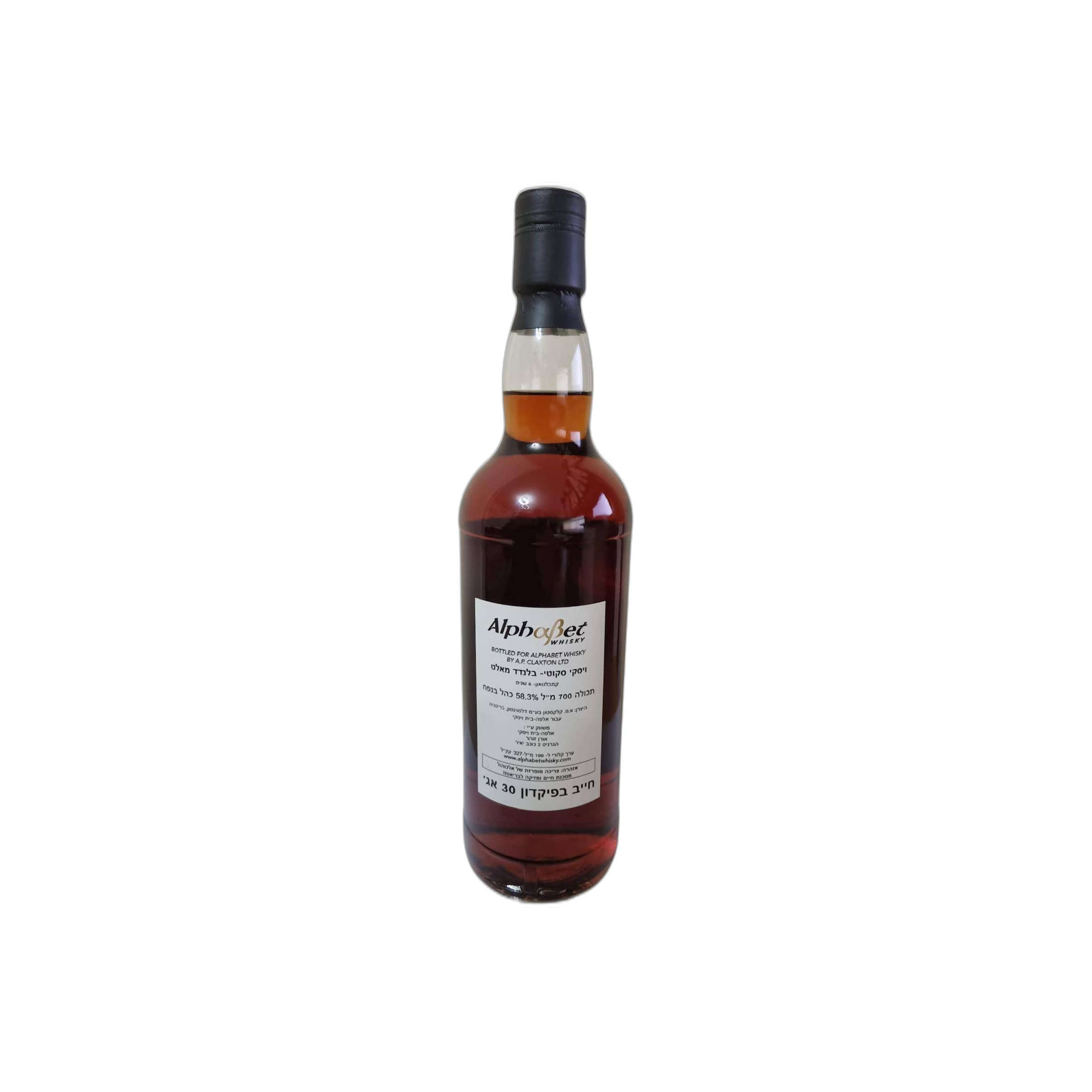 Campbeltown Blended Malt Scotch Whisky 06-year-old Cl 2