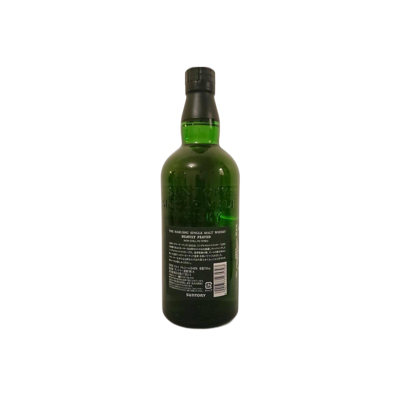Hakushu Single Malt Whisky 2