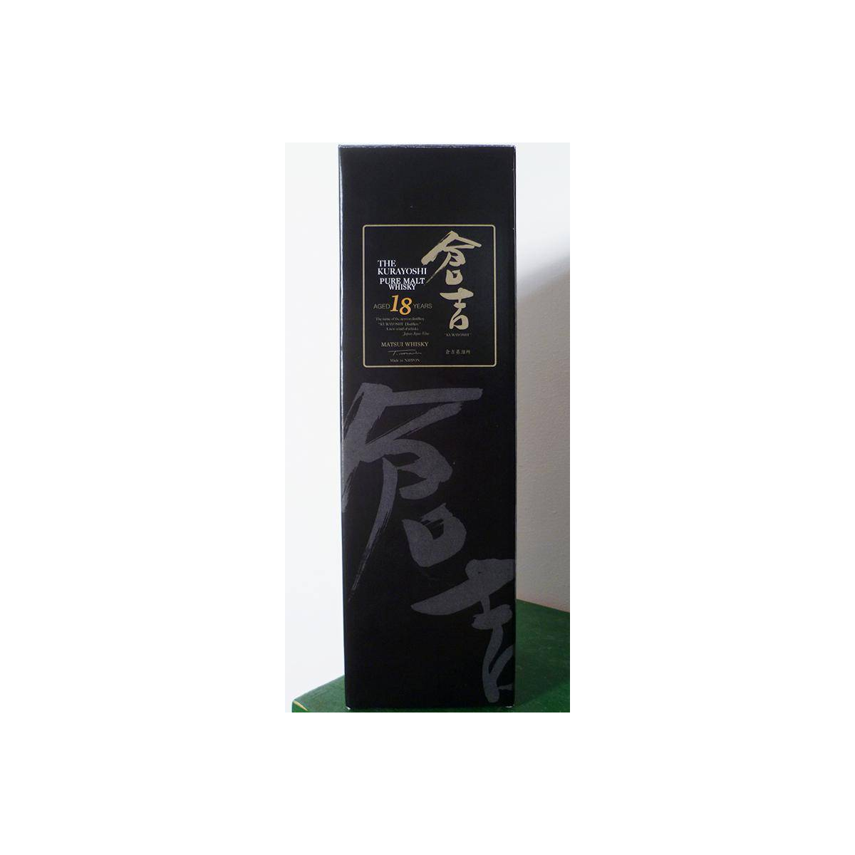 The Kurayoshi 18-year-old 3
