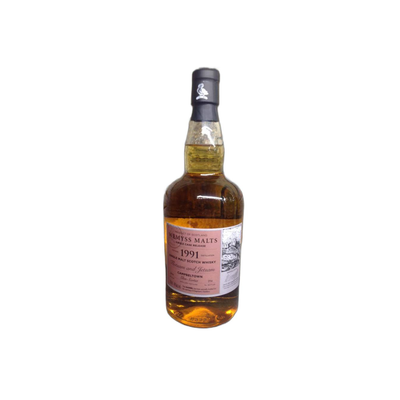 Glen Scotia 1991 23 Years Single Malt Whisky 2