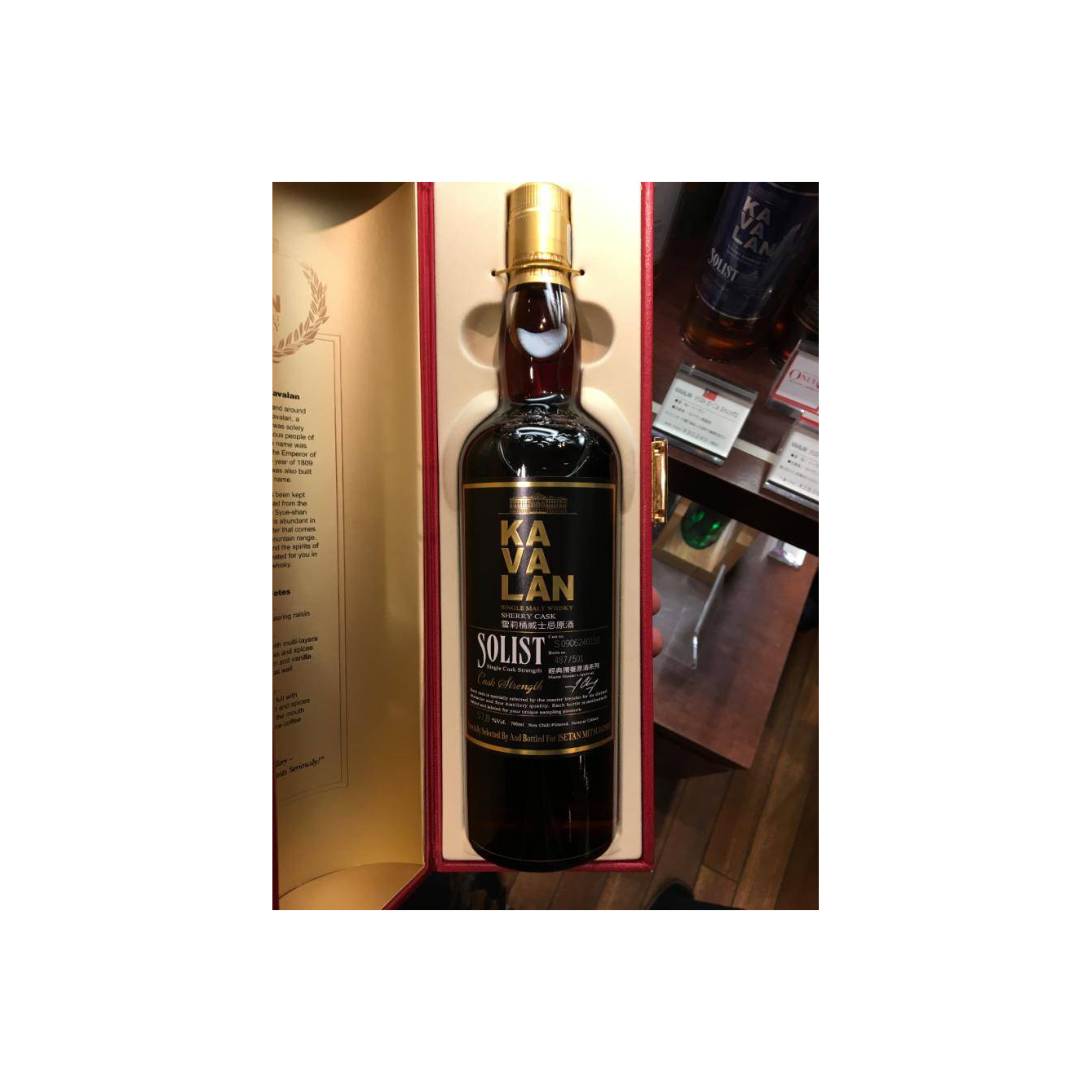 Kavalan Sherry Cask 2009 6 Years Single Malt Whisky 3