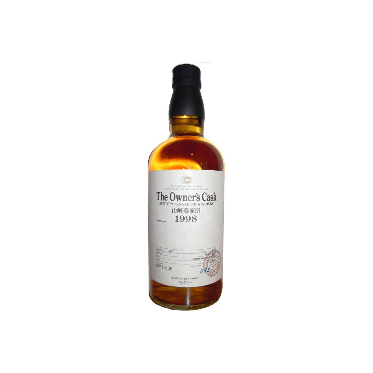 Yamazaki 1998 11 Years Single Malt Whisky