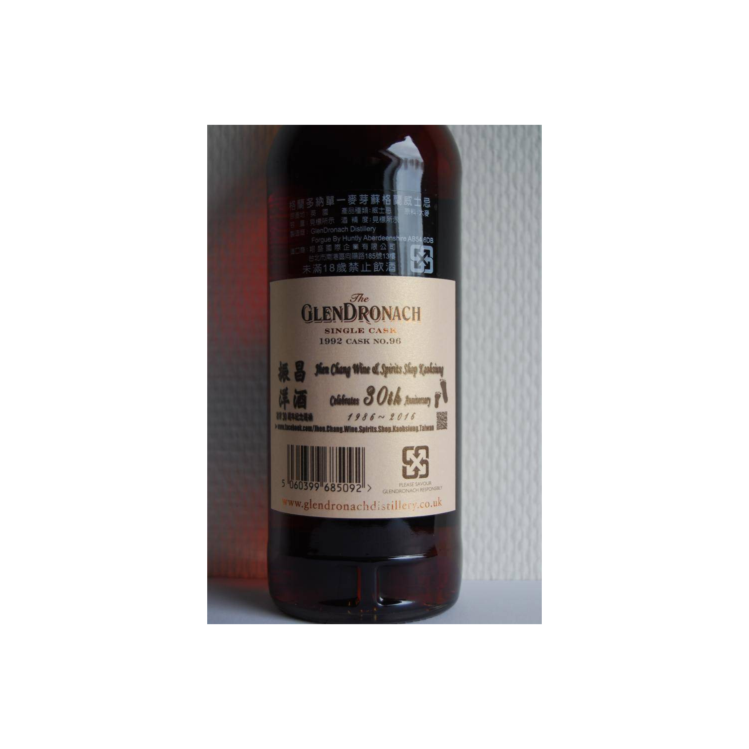 GlenDronach Single Cask 1992 24 Years Single Malt Whisky 3