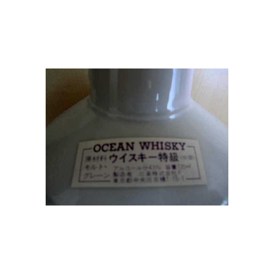 Karuizawa Blended Whisky 3