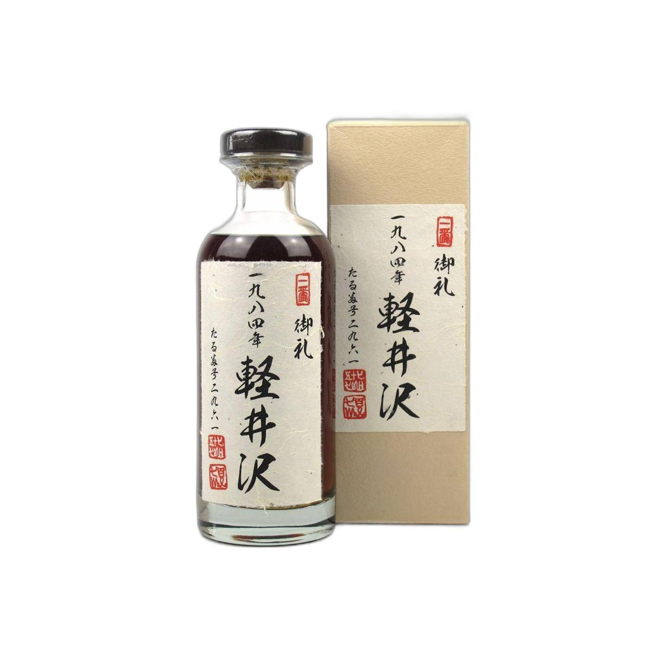 Karuizawa 1984 28 Years Single Malt Whisky