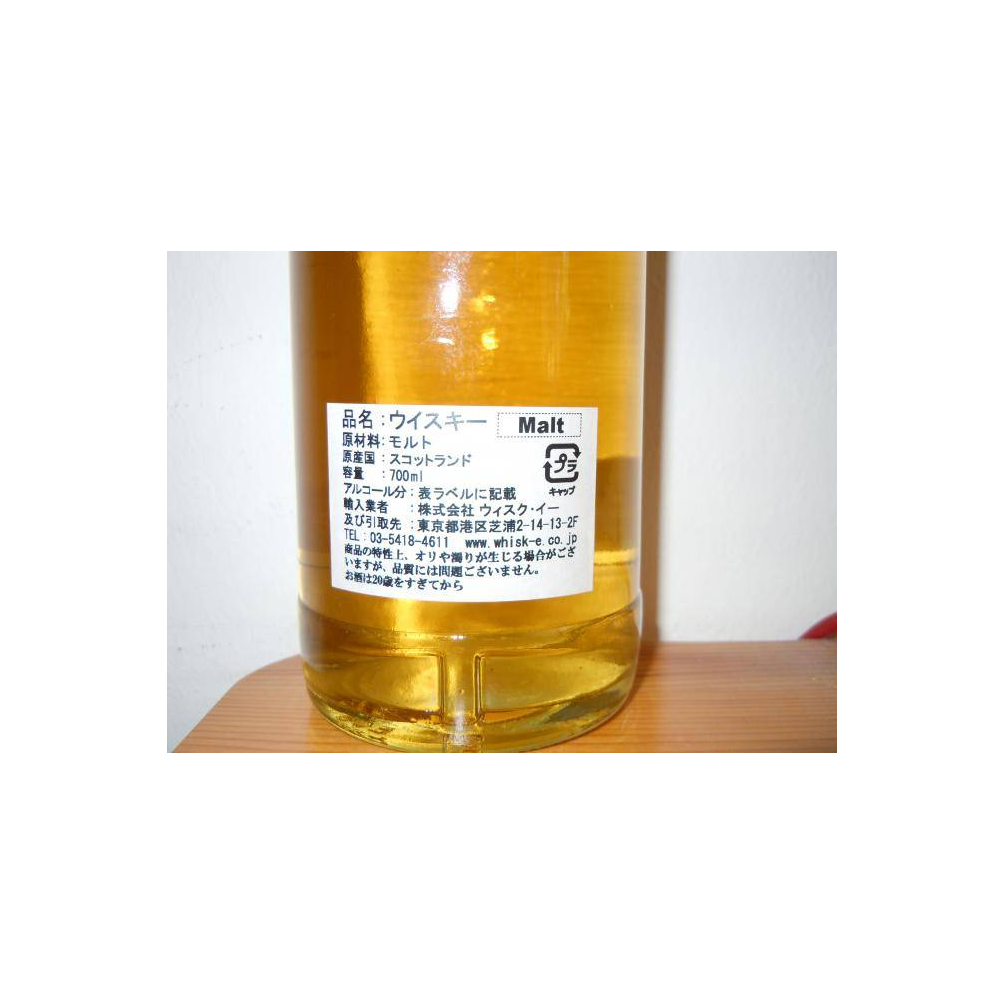 Glen Ord 1990 20 Years Single Malt Whisky