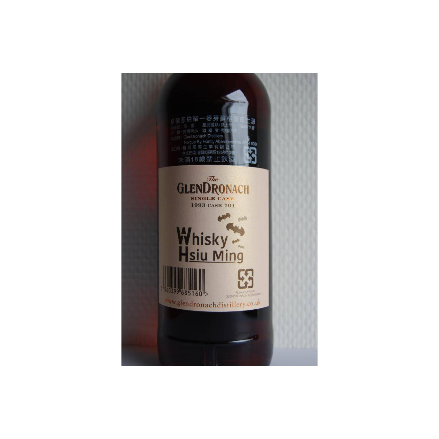 GlenDronach Single Cask 1993 23 Years Single Malt Whisky 3