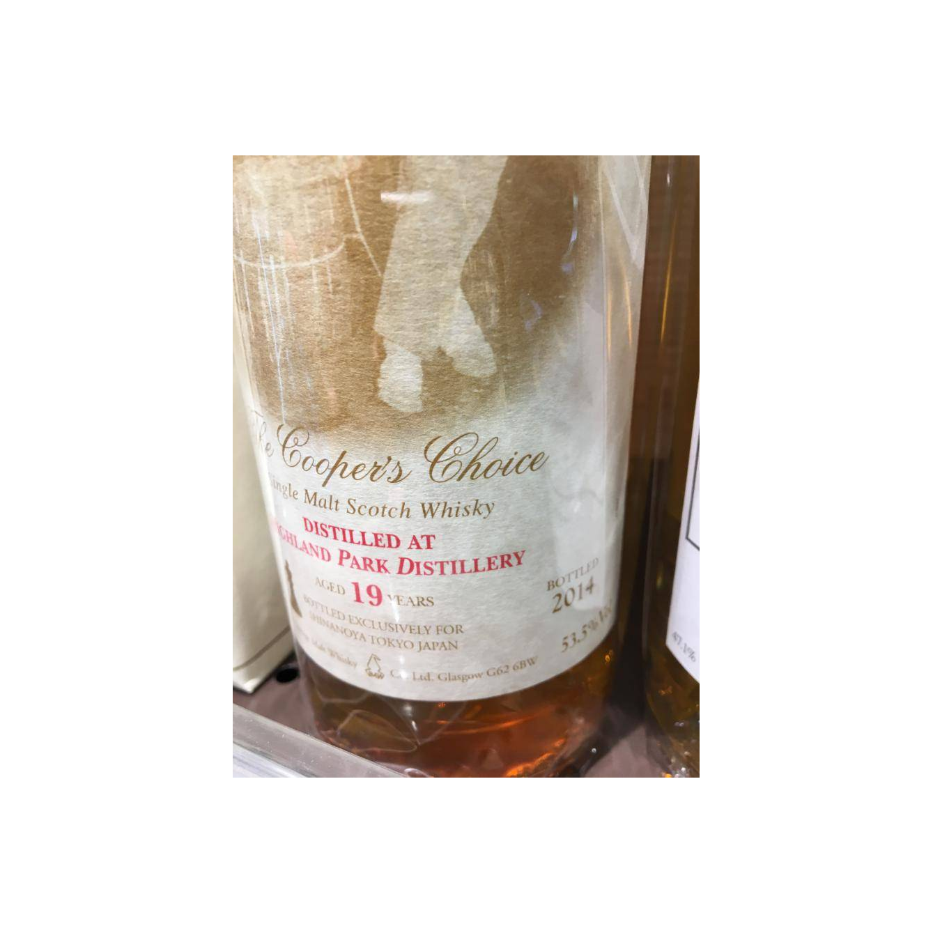 Highland Park The Cooper's Choice 1995 19 Years Single Malt Whisky 3