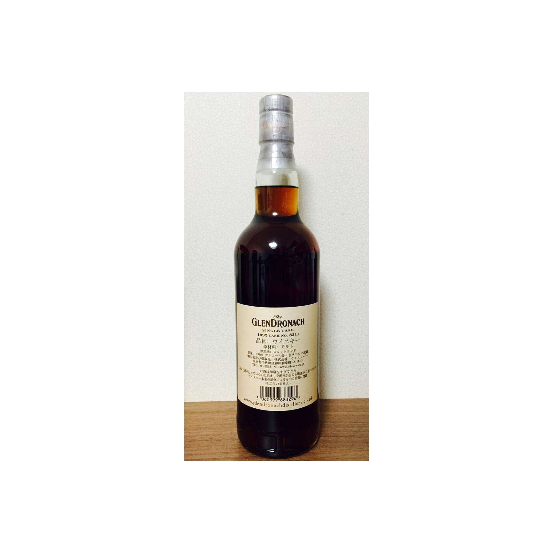 GlenDronach Single Cask 1992 24 Years Single Malt Whisky 2