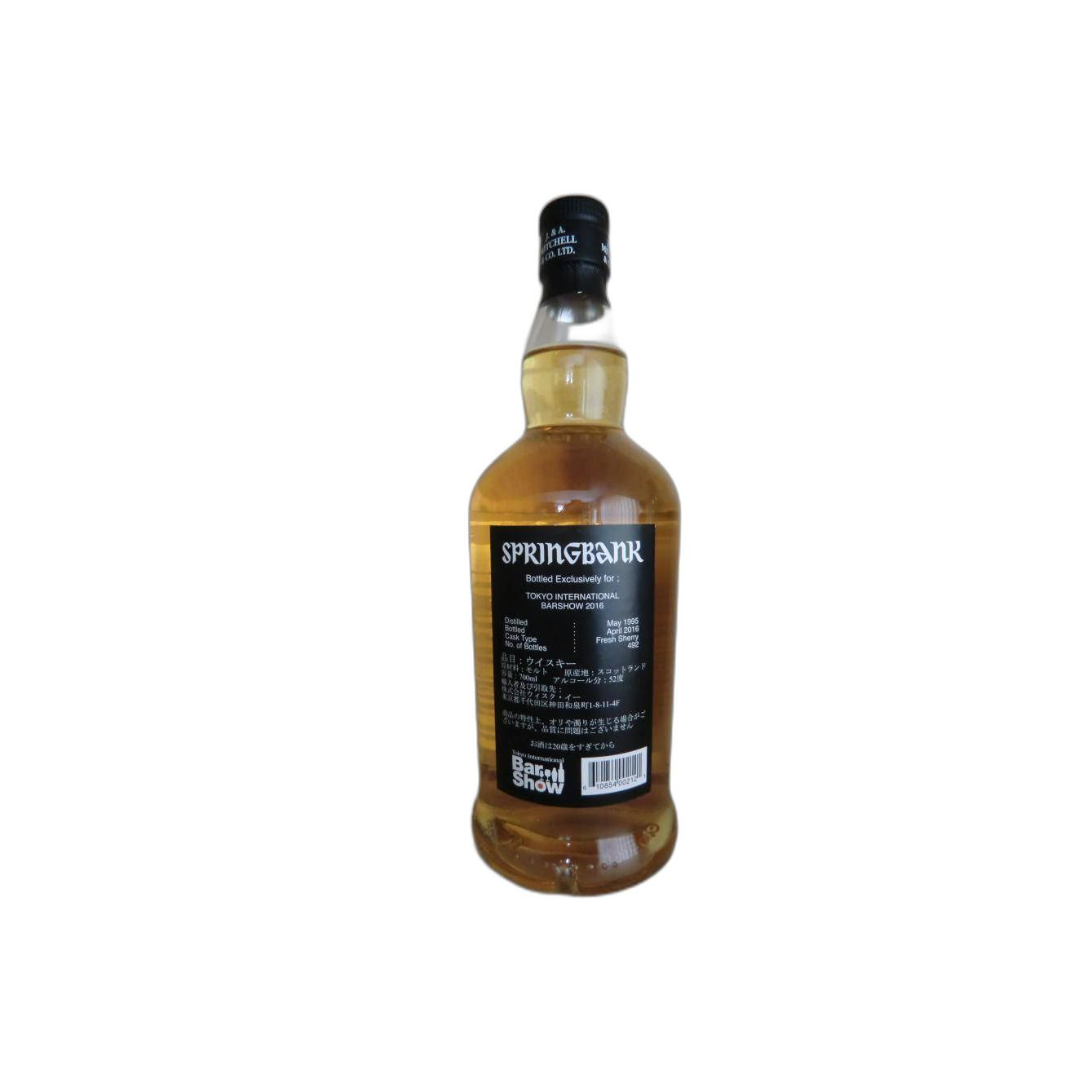 Springbank Single Cask 1995 20 Years Single Malt Whisky 3