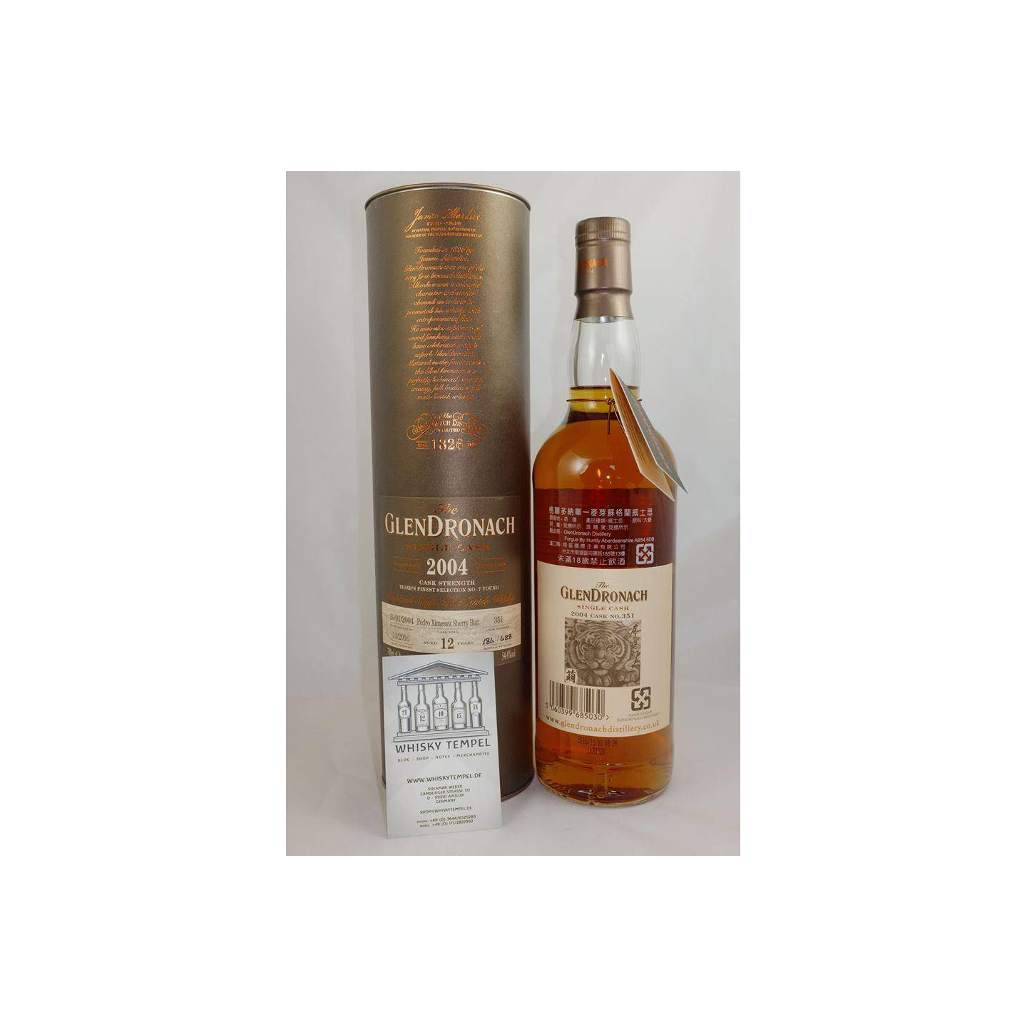 GlenDronach Single Cask 2004 12 Years Single Malt Whisky 3