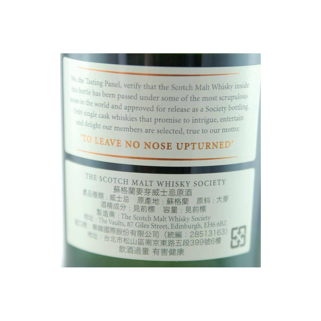 The Scotch Malt Whisky Society 16 Years Single Malt Whisky 3