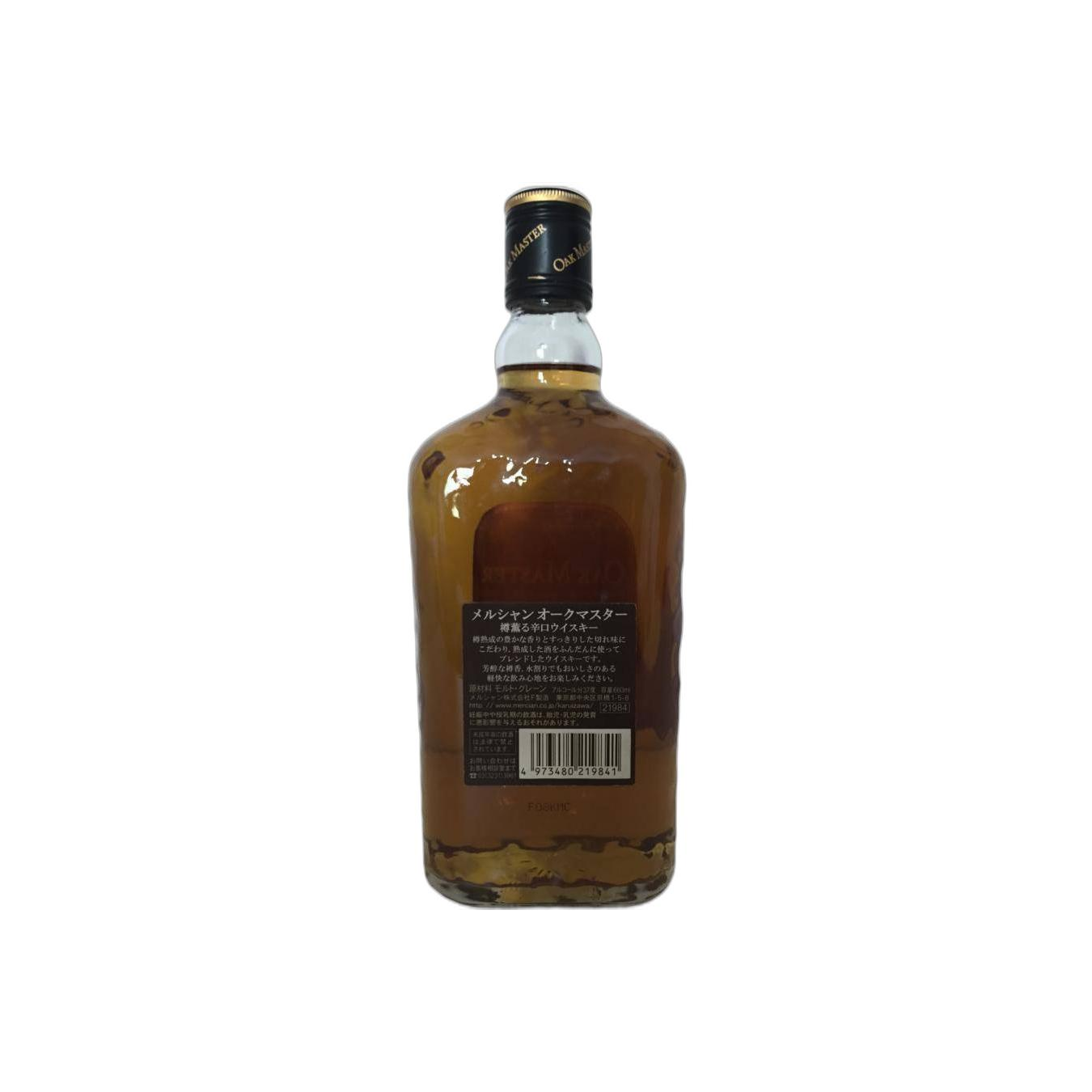 Karuizawa Blended Whisky 2