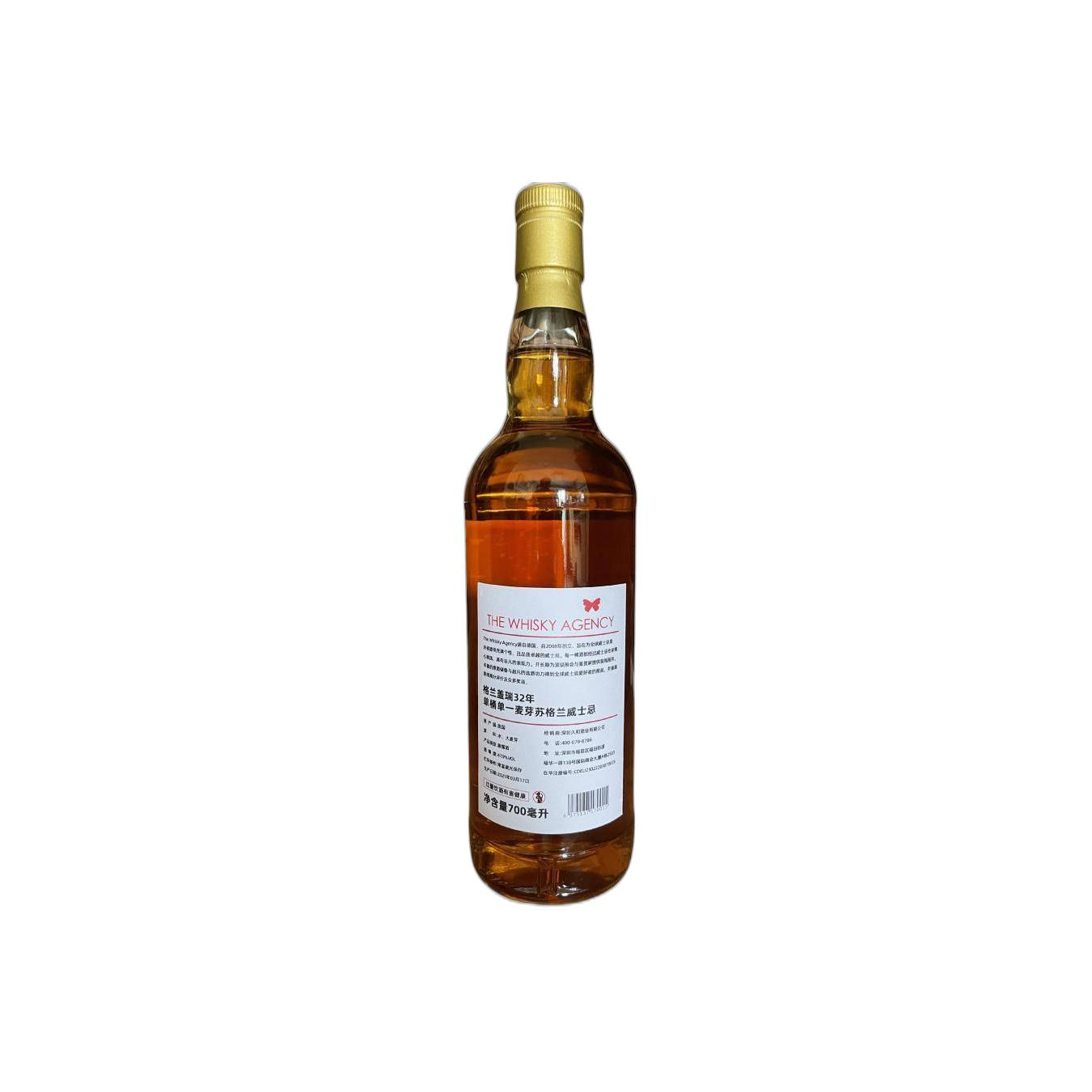 Glen Garioch 1988 32 Years Single Malt Whisky 3