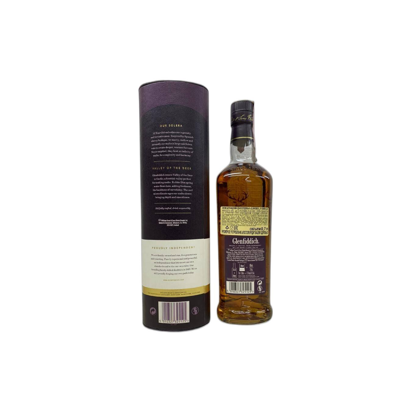 Glenfiddich 15 Years Single Malt Whisky 2
