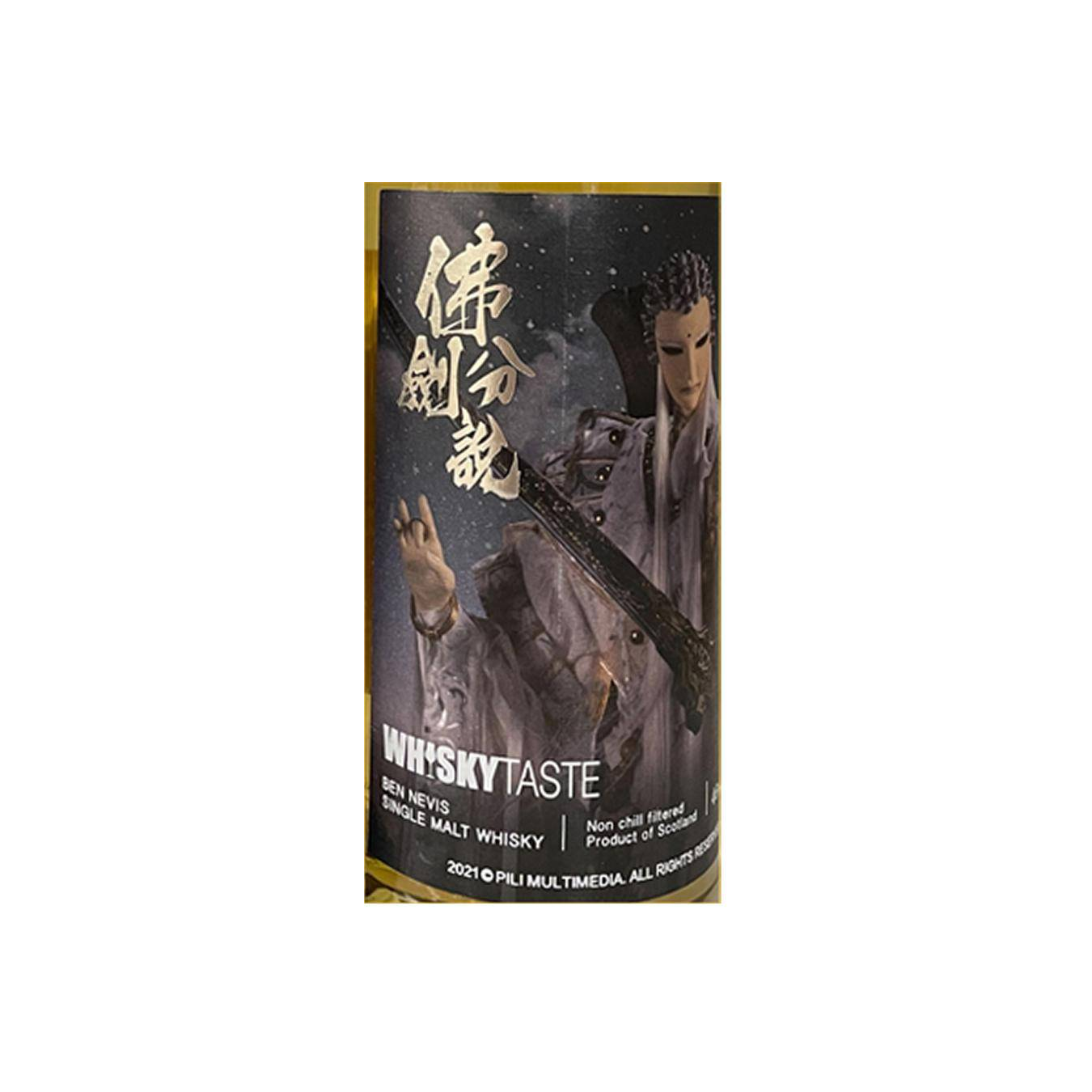 Ben Nevis 2015 6 Years Single Malt Whisky